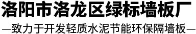 洛陽隆達軸承有限公司